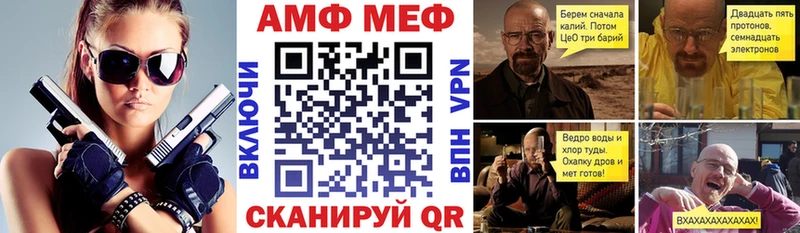 Amphetamine 97% Мытищи