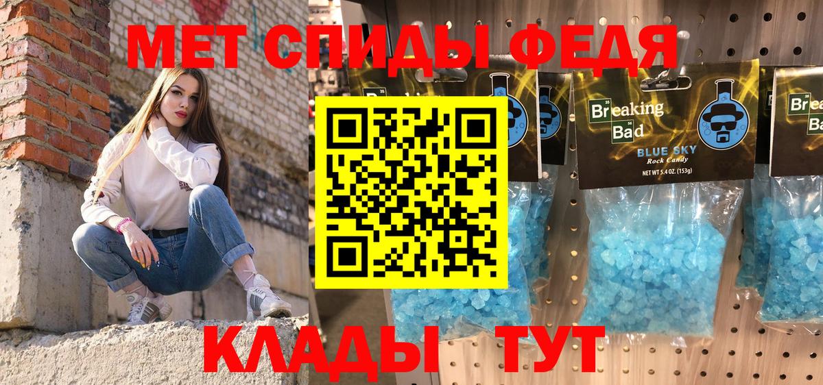 Мытищи  Вход с VPN  МЕФ кристаллы  Меф  КЕТАМИН  Гашиш  ГАШ  COCAIN  ЭКСТАЗИ 
