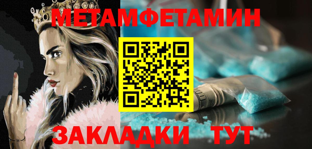 Amphetamine Premium Мытищи