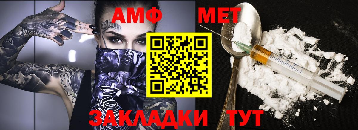 Amphetamine  Амфетамин 98%  Вход с VPN  Мытищи 
