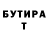 МДМА VHQ Nadelina Slime