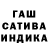 Гашиш убойный Oleg Khmilov