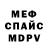 Метадон мёд Kuprin65