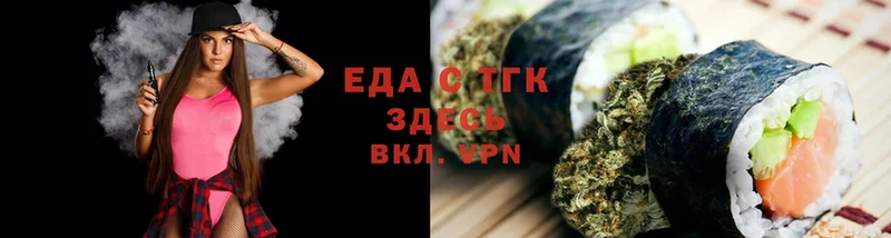 Canna-Cookies конопля  Мытищи 