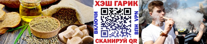 купить наркоту  Мытищи  shop формула  Canna-Cookies марихуана 