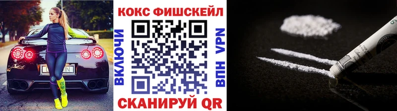 где продают наркотики  Мытищи  Кокаин 98% 