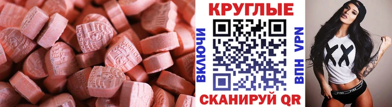 как найти закладки Мытищи МЕГА онион Экстази диски