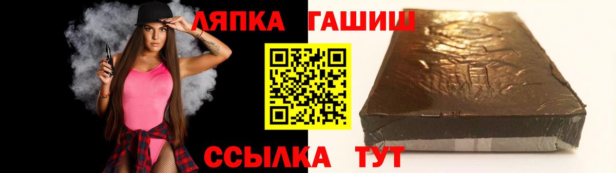 Гашиш Cannabis  Мытищи 