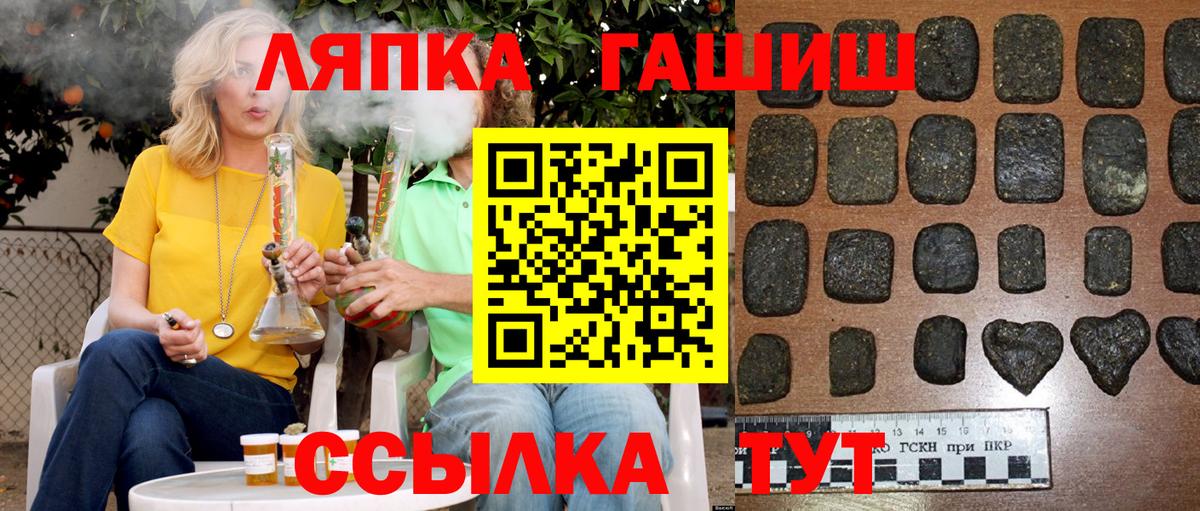 Гашиш VHQ  купить   Мытищи 