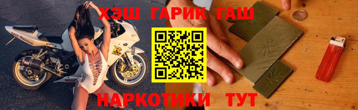 МЕТ  Мытищи  Конопля  Магазины продажи наркотиков  Экстази  COCAIN  АМФ  