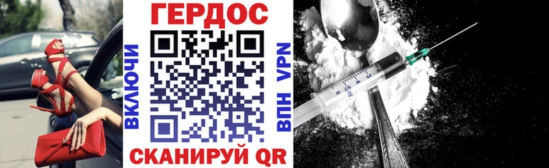 мега ССЫЛКА Мытищи ГЕРОИН Афган где купить наркоту