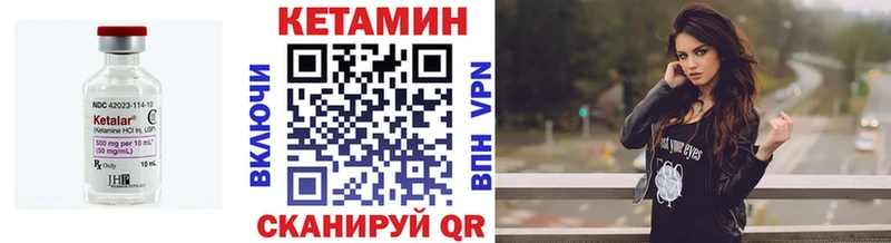 Кетамин VHQ  Мытищи 