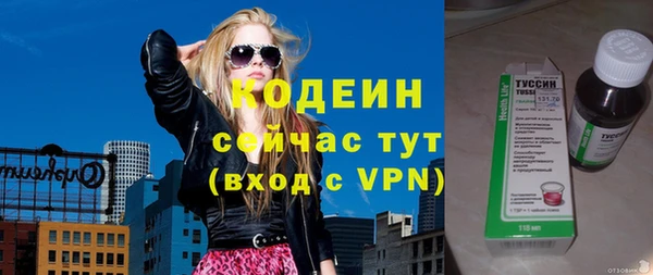 молекула духа Нязепетровск