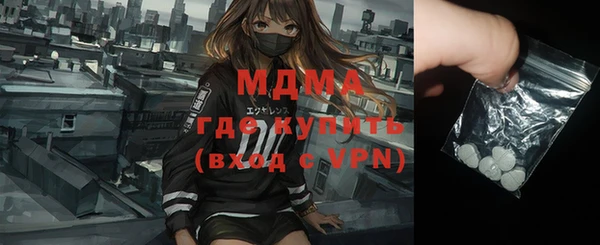 стаф Няндома