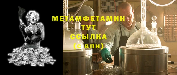 стаф Няндома