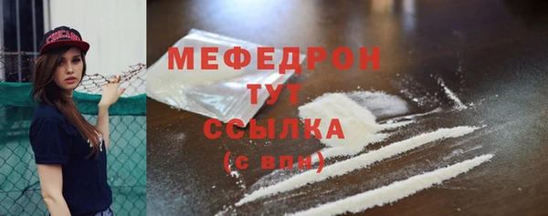 скорость Нягань
