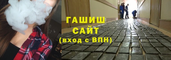 молекула духа Нязепетровск