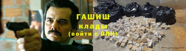 молекула духа Нязепетровск