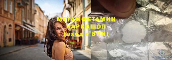 молекула духа Нязепетровск