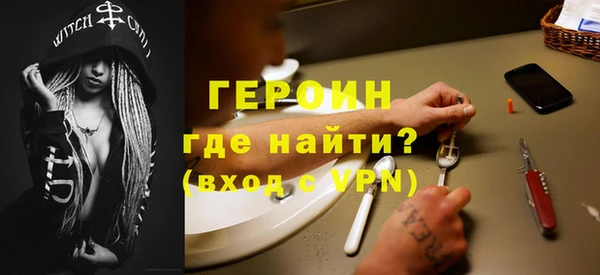 MDMA Premium VHQ Саяногорск