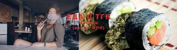 стаф Няндома