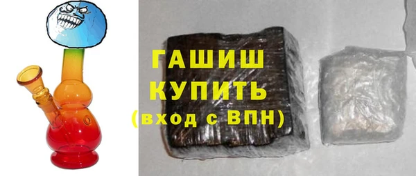 молекула духа Нязепетровск