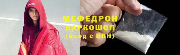 молекула духа Нязепетровск