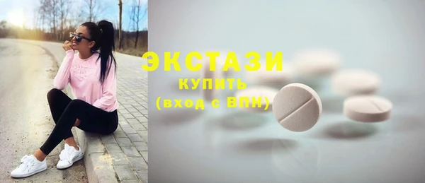 стаф Няндома