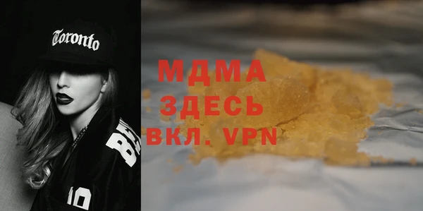 MDMA Premium VHQ Верея