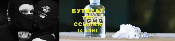 скорость Нягань