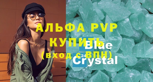 молекула духа Нязепетровск