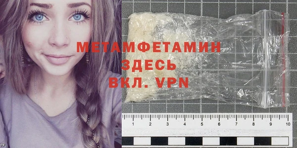 молекула духа Нязепетровск