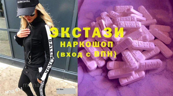молекула духа Нязепетровск