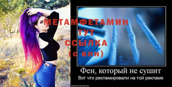 бутират Сафоново