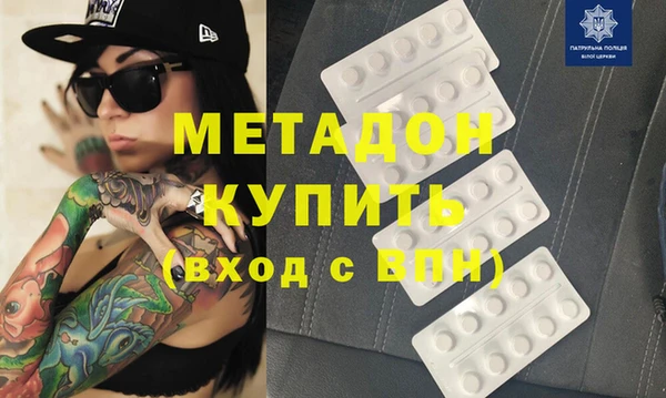 стаф Няндома