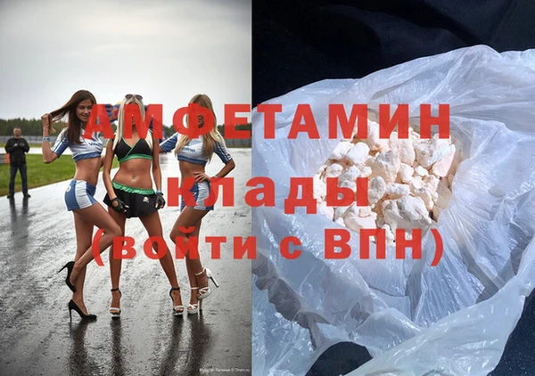 стаф Няндома