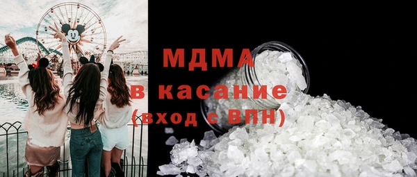 молекула духа Нязепетровск