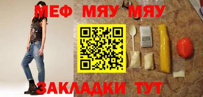 сатива Кулебаки