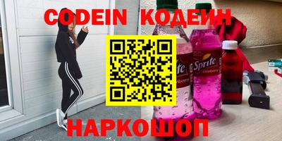 наркотики Ликино-Дулёво