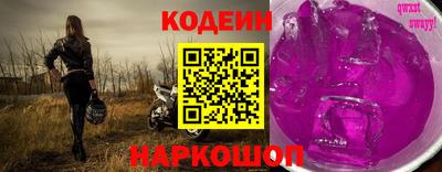 2c-b Ливны