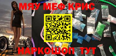 меф VHQ Кумертау