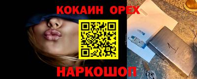 наркотики Ликино-Дулёво