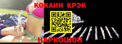 2c-b Ливны