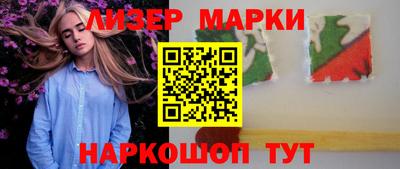 гидропоника Балашиха