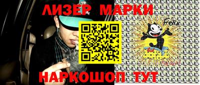 наркотики Ликино-Дулёво