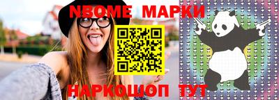 меф VHQ Кумертау