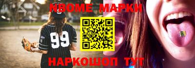 хмурый Балаково