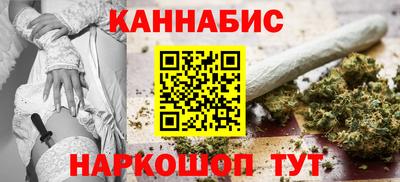 наркотики Ликино-Дулёво