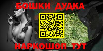 меф Наро-Фоминск