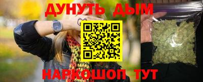 меф VHQ Кумертау